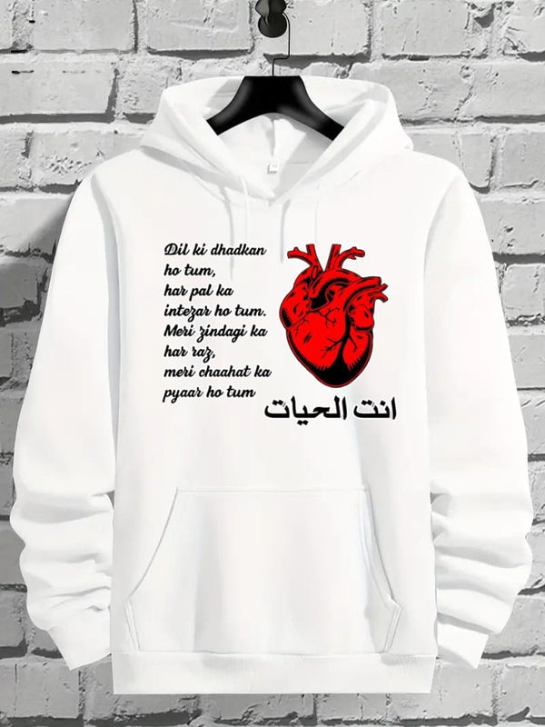 NEW TREND CUSTOMIZED HOODIE ANTAL HAYAT 🫀🫀